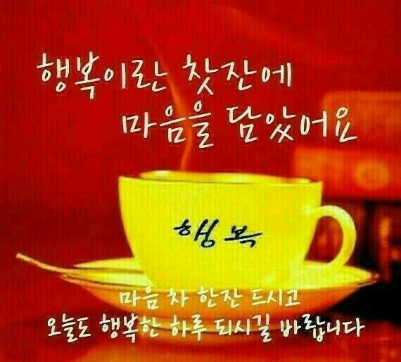 좋은하루 이미지