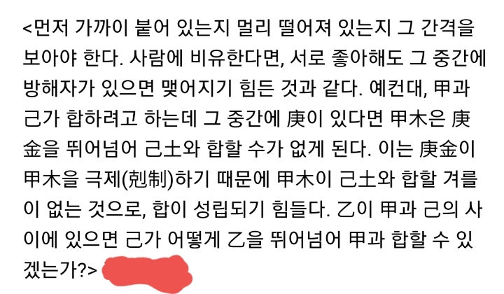 신기인력 이미지