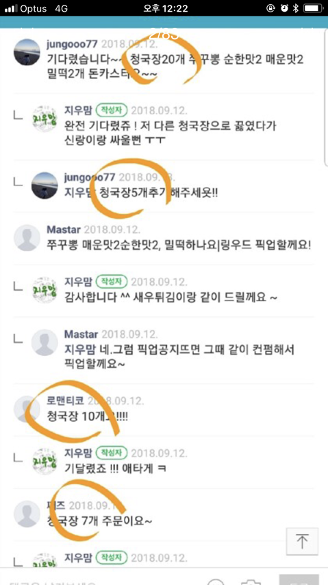 다모아상회 이미지