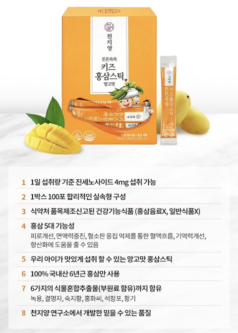 (주)영의정 이미지