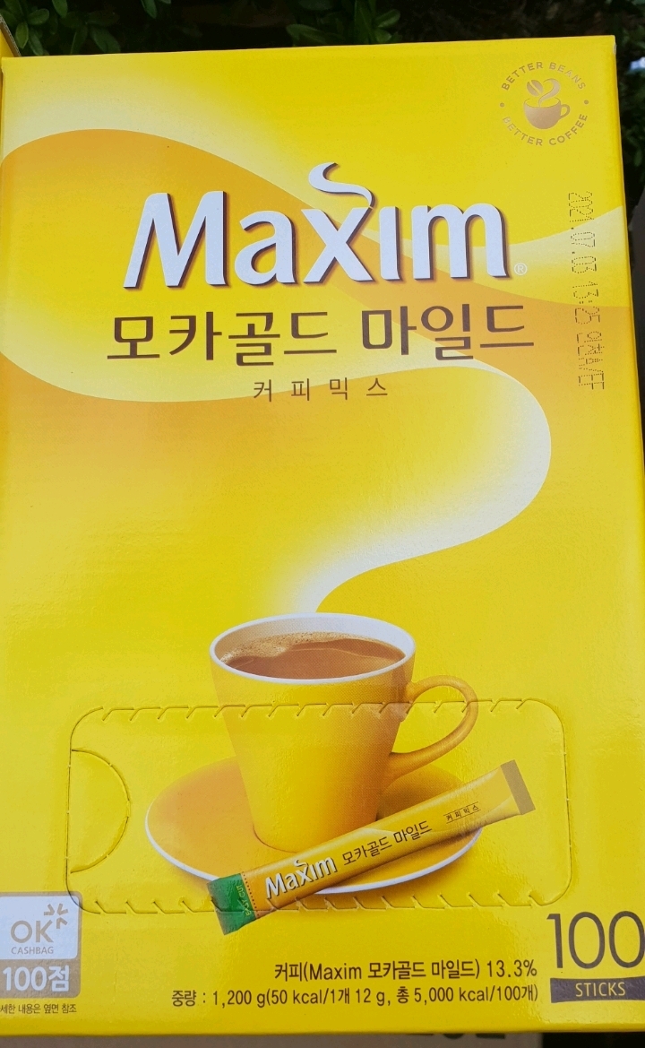 (주)우리마트 이미지