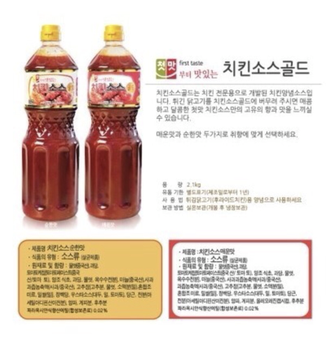 다모아통닭 이미지