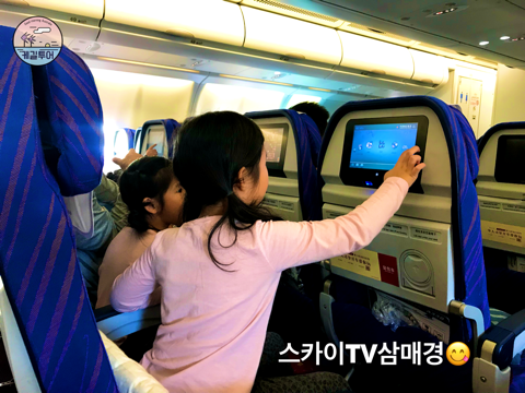 중국남방항공 이미지