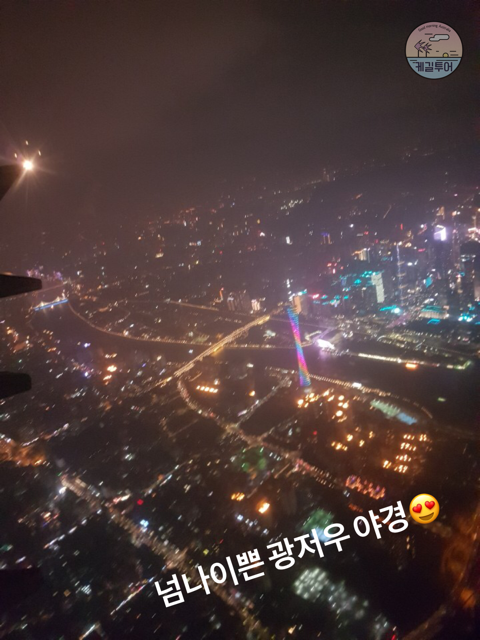중국남방항공 이미지