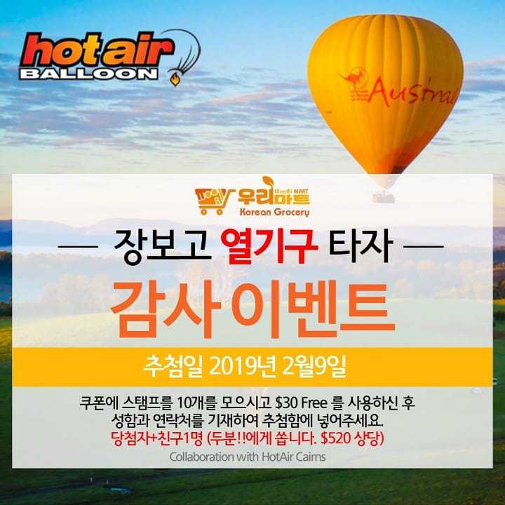 해피마트(마트365) 이미지