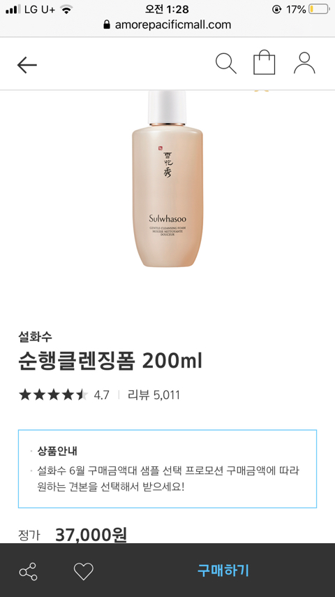 순행 이미지