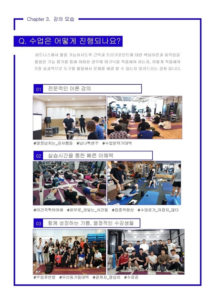 폼테라피 이미지