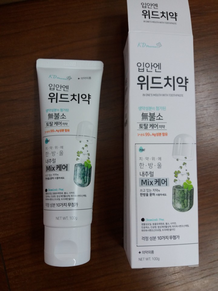 성원위드 이미지
