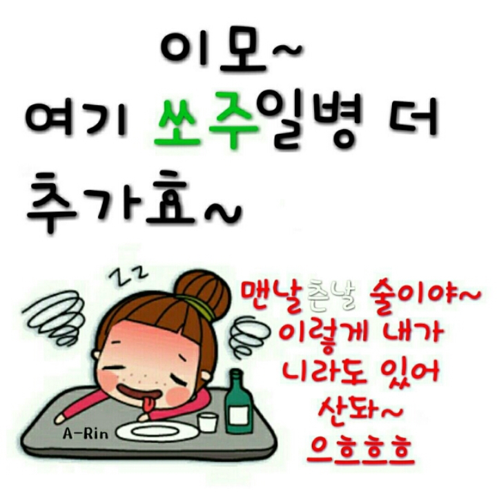 술시 이미지