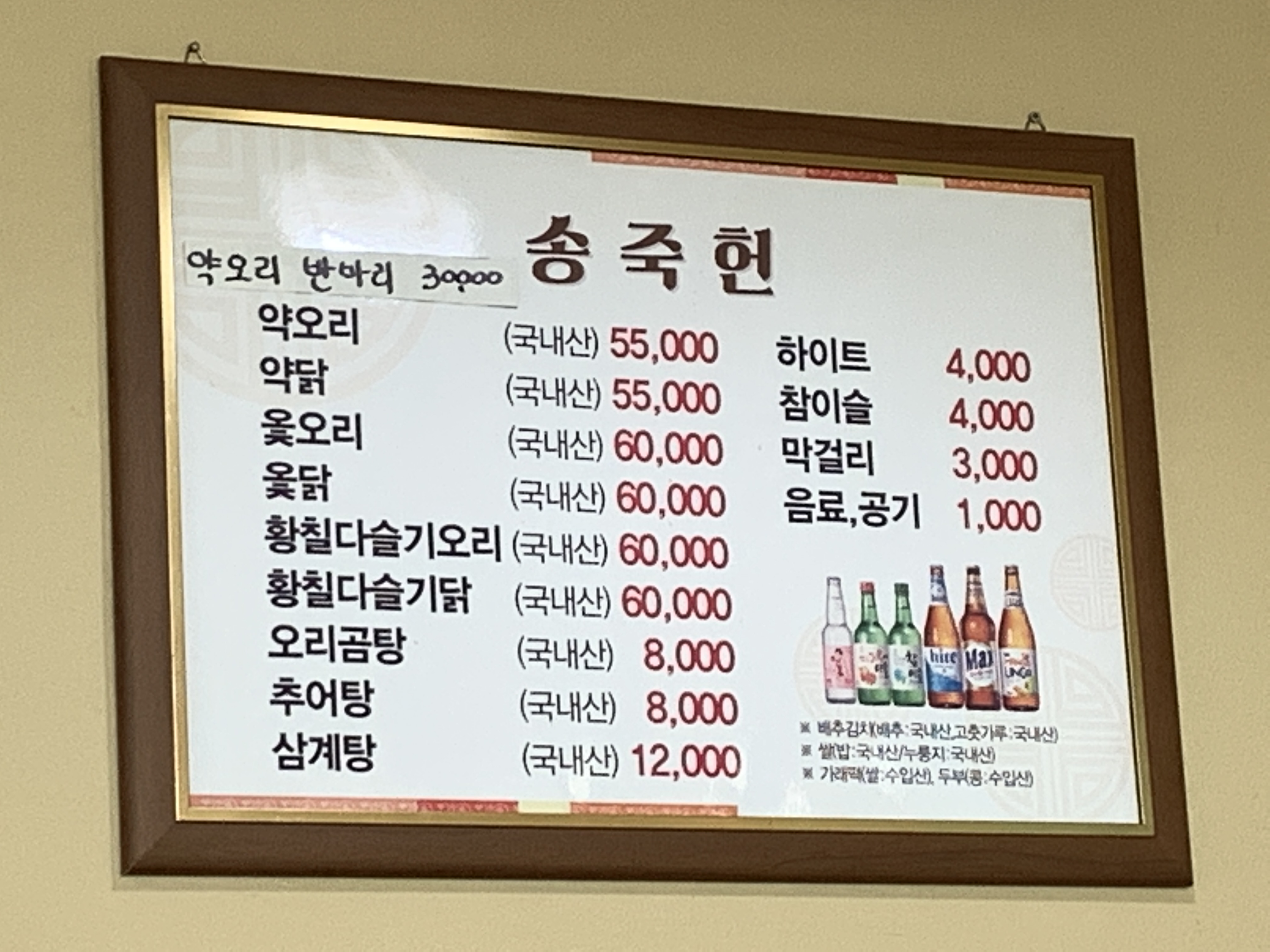 송죽헌 이미지