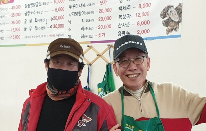상원수산 이미지