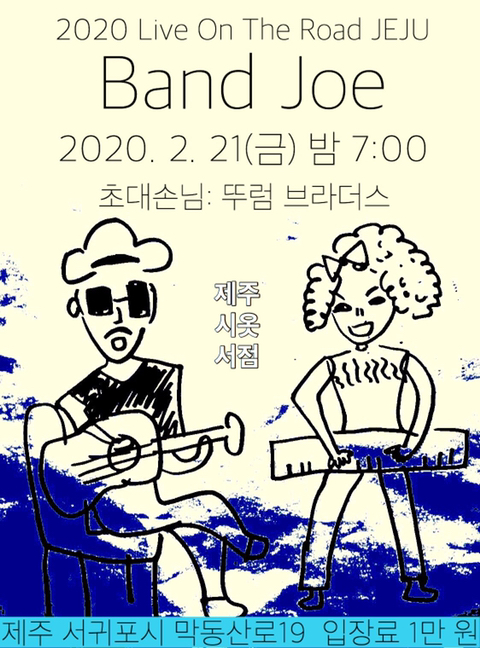 투어부라더스 이미지