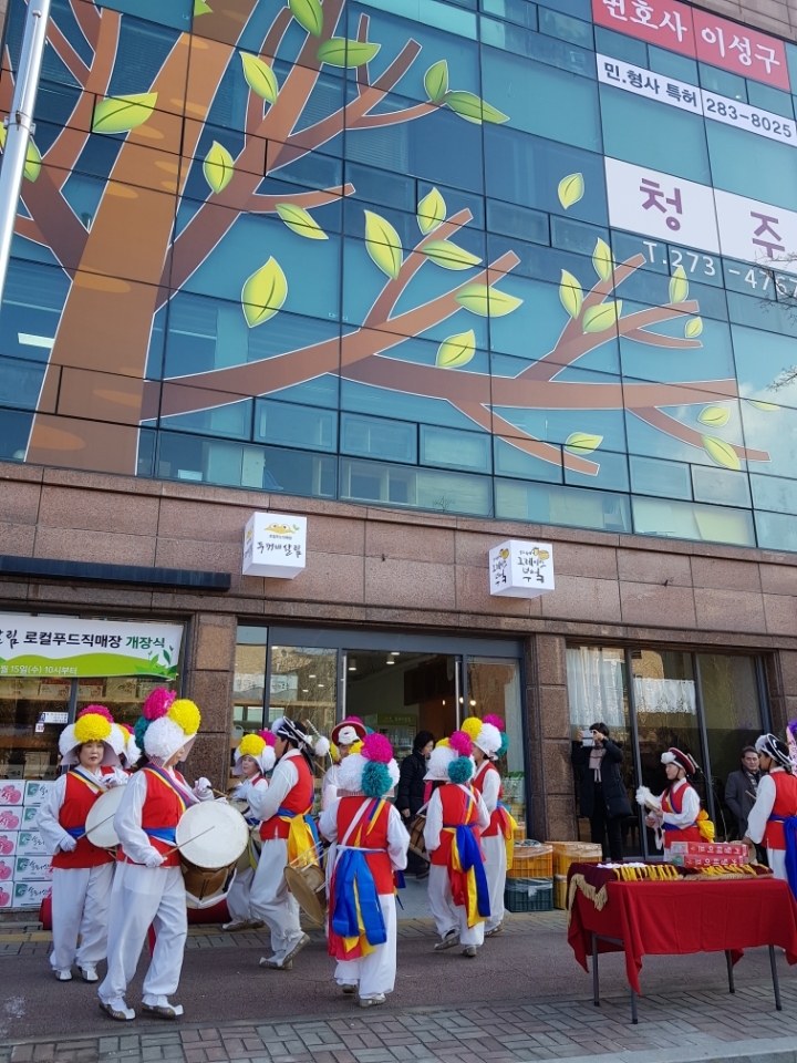 (주)그레이스푸드 이미지