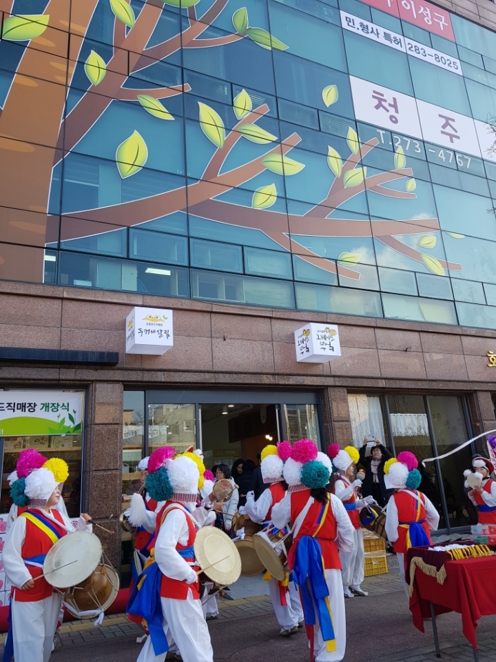 (주)그레이스푸드 이미지