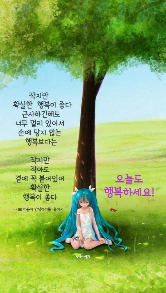 황태칼국수 이미지