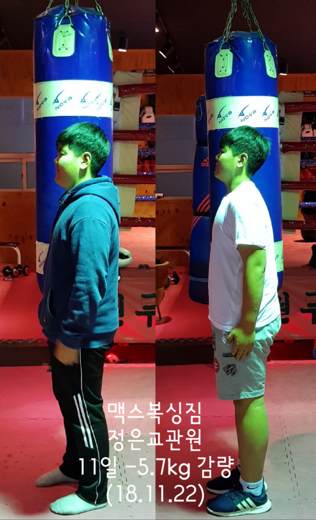 제19대 맥스복싱 비포&애프터 후기 - MAX before@after - 맥스복싱짐 제19대 맥스복싱 비포&애프터 후기