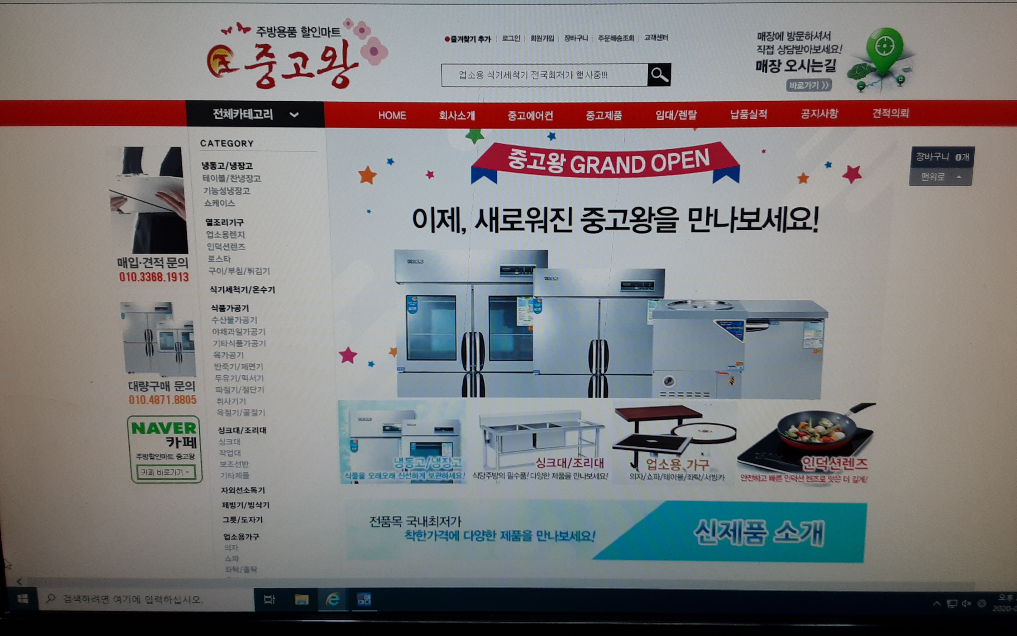 구내함바식당 이미지