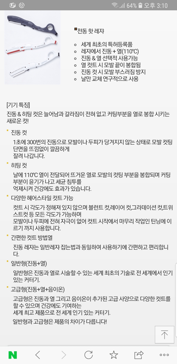아시아전자 이미지