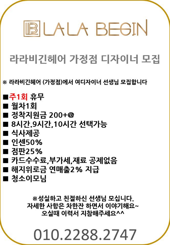 라라샾 이미지