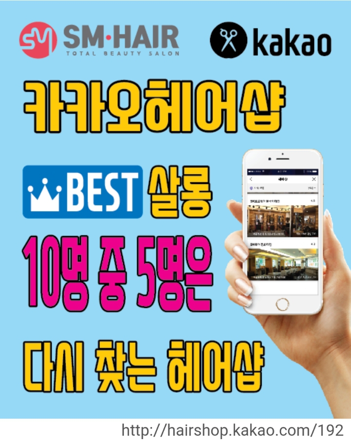 지지헤어샵 이미지