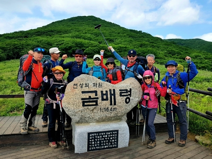 곰배령 이미지