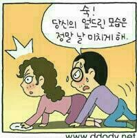 인고고 이미지