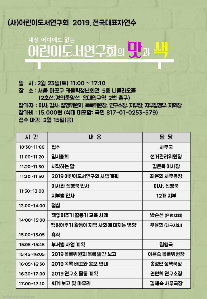 자연수 이미지