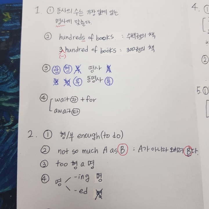 하프노트 이미지