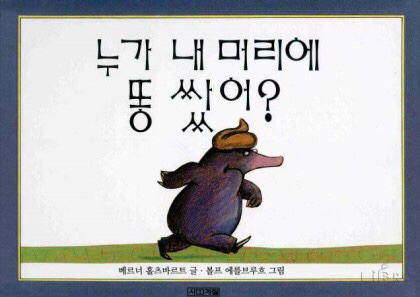머리그리기 이미지