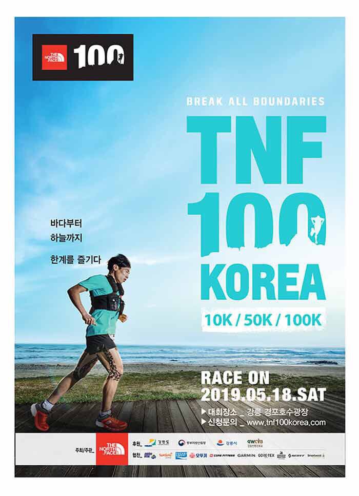 TNF 이미지