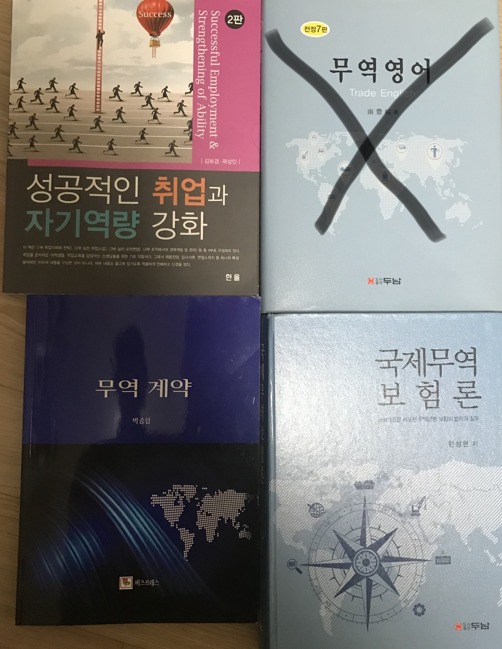 정가무역 이미지