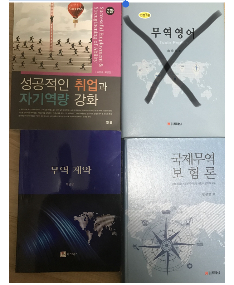 정가무역 이미지