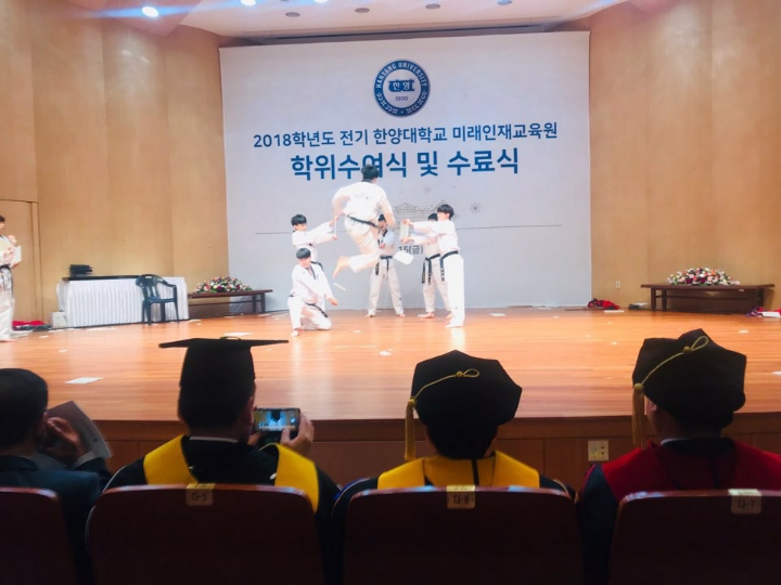 미래인재교육원 이미지