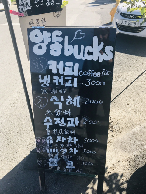 홍쓰투어 이미지