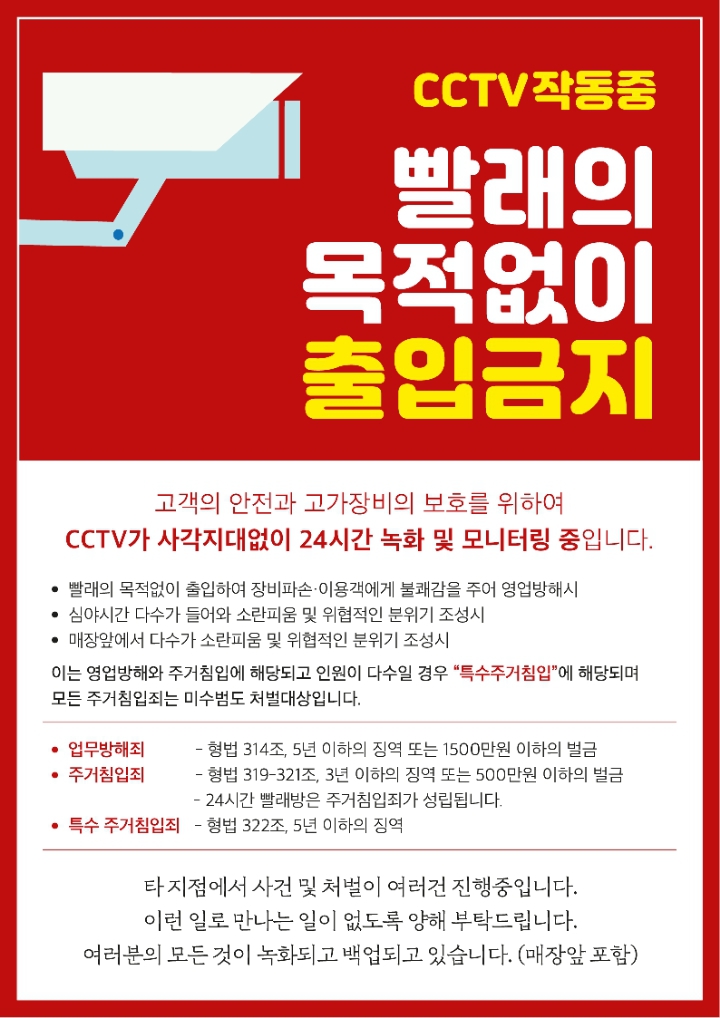 워시엔조이셀프빨래방포항 이미지