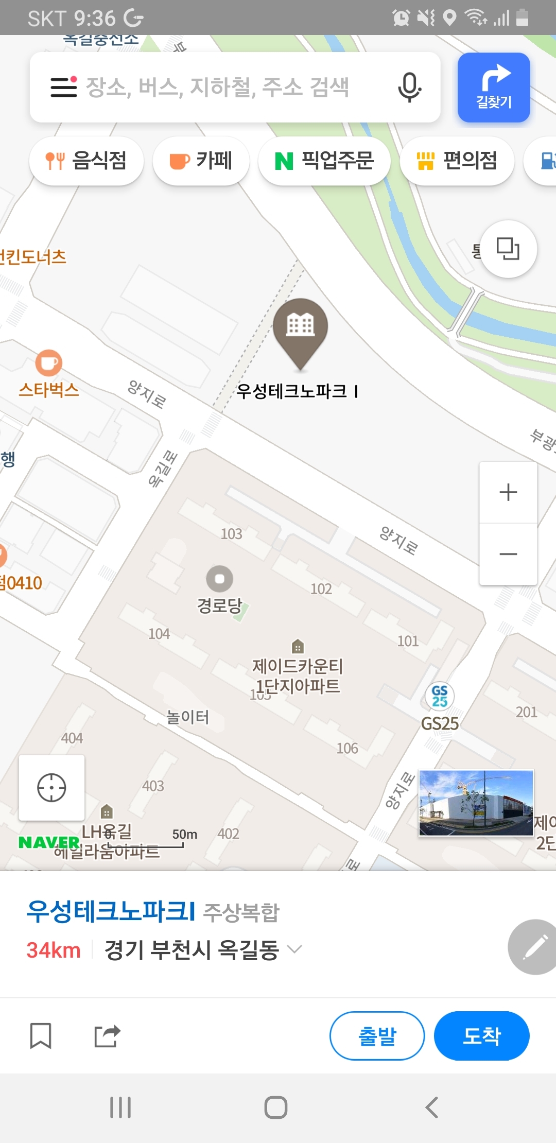 우성산업 이미지
