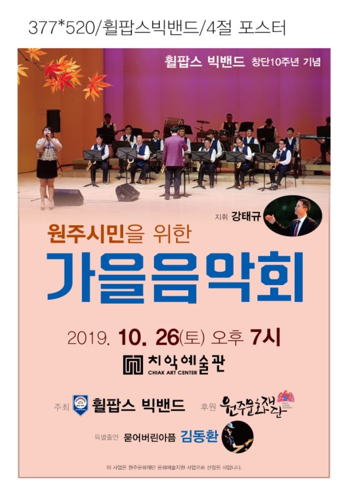 드림팝스 이미지