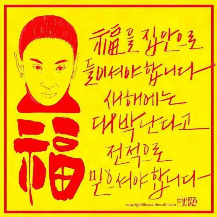 신현경짬뽕천국 이미지