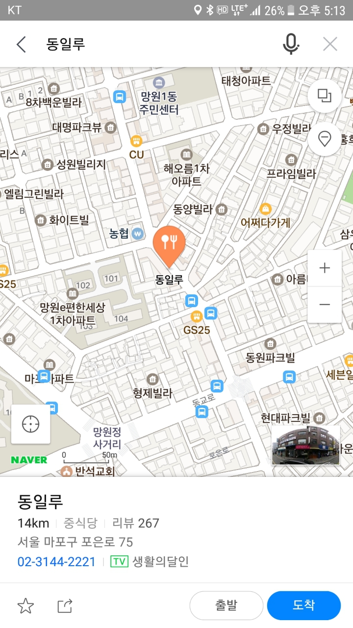 동일루 이미지