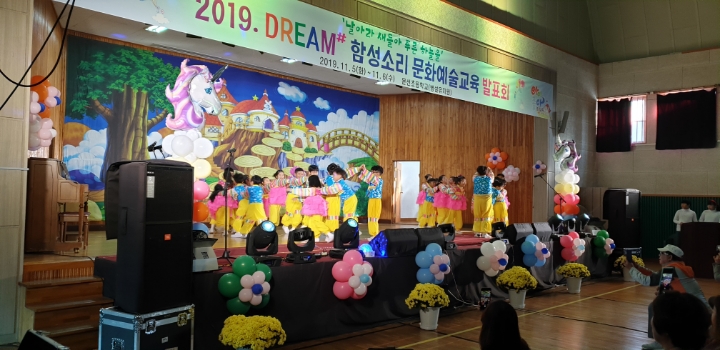 문선초등학교 이미지