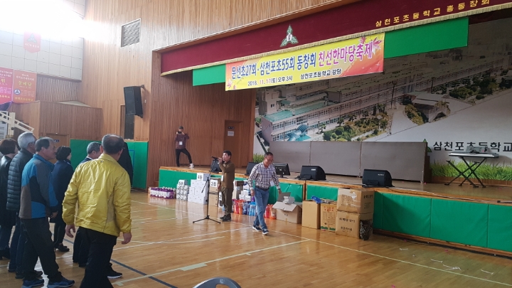 문선초등학교 이미지