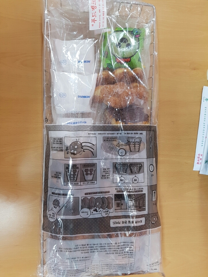 던킨에코점 이미지