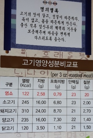 고을식당 이미지