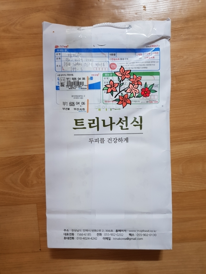 메이푸드 이미지