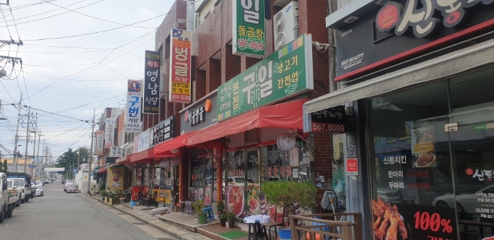 벙글식당 이미지