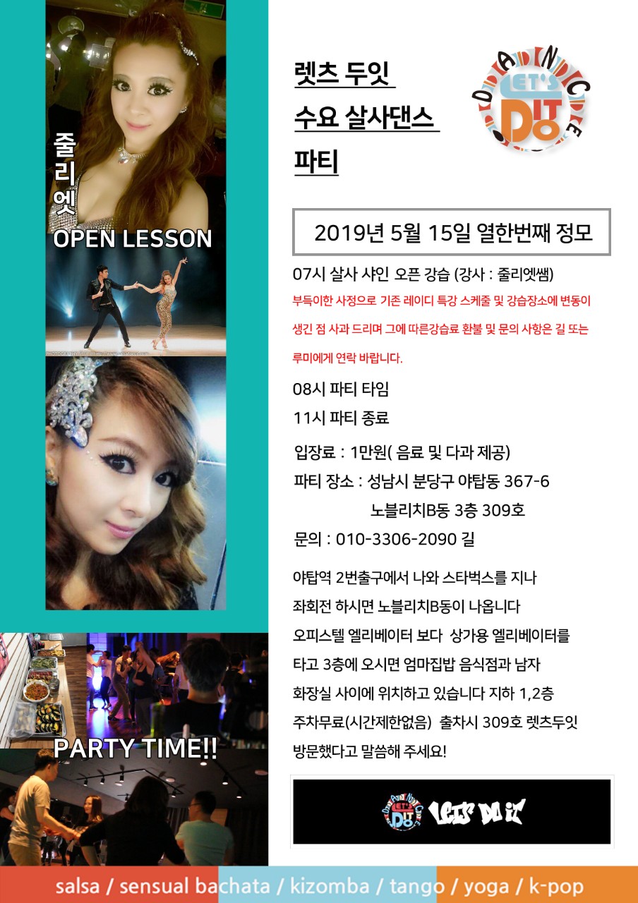 두잇 이미지