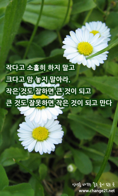 여보게 친구 이미지