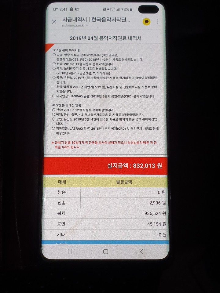 J&M엔터테인먼트 이미지