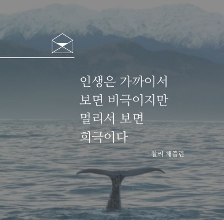 채플린 이미지