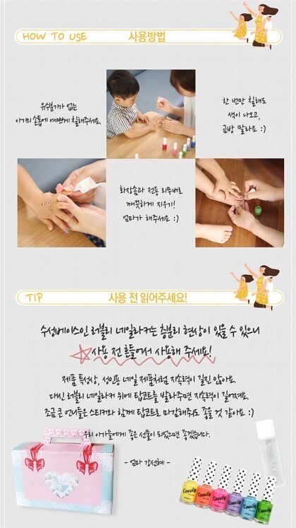 러블리네일 이미지